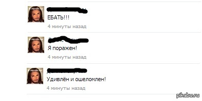 Он просто открыл словарь синонимов, как вдруг...
