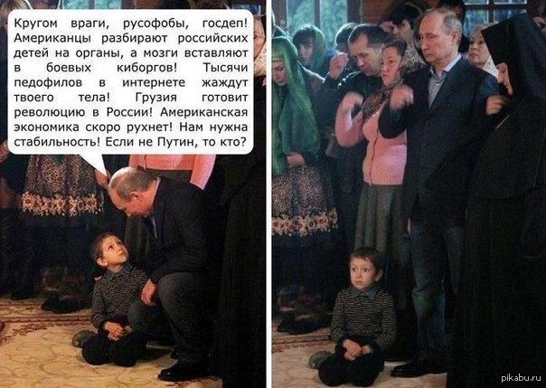 Двух российских лыжников пожизненно дисквалифицировали за допинг на Олимпиаде в Сочи - Цензор.НЕТ 5967