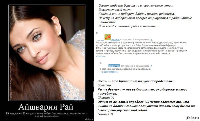  . ..            : http://pikabu.ru/story/berite_primer_devushki_955699#comments