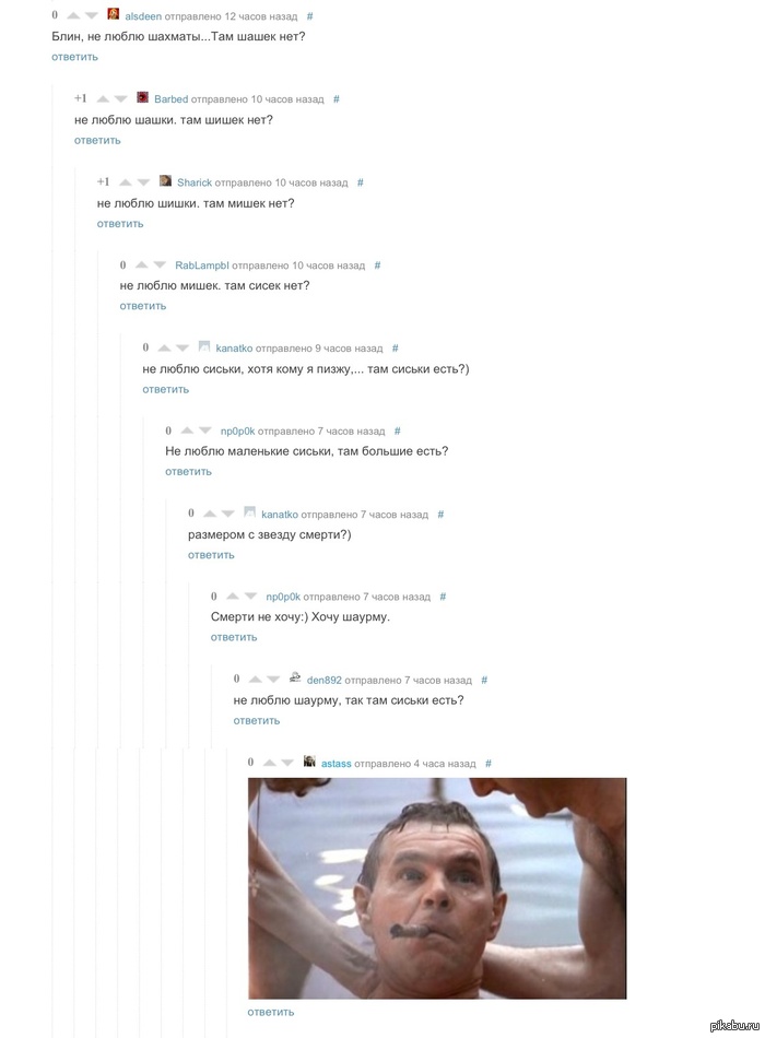 Комментарии убили :)