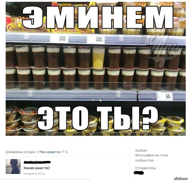 Комментарий