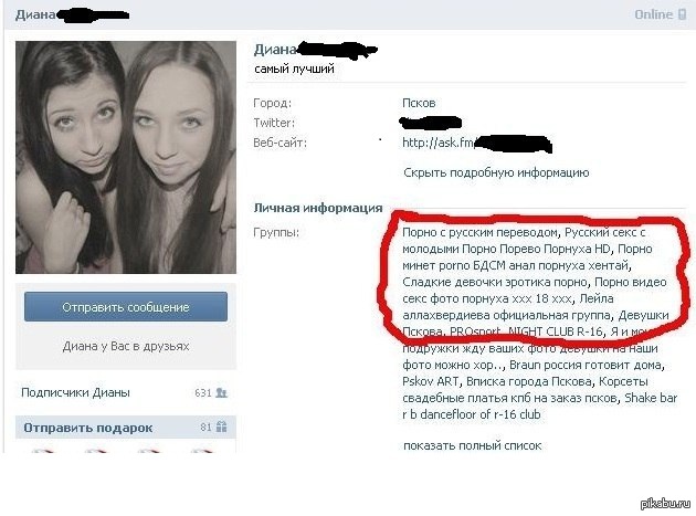 Внезапно:D | Пикабу