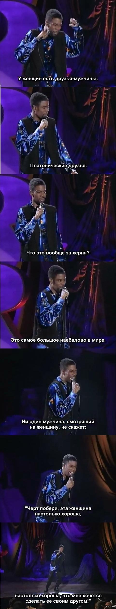 ���� ��� � ���������