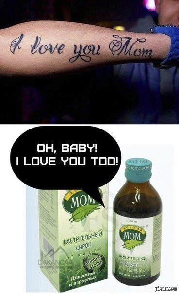 I love you, Mom