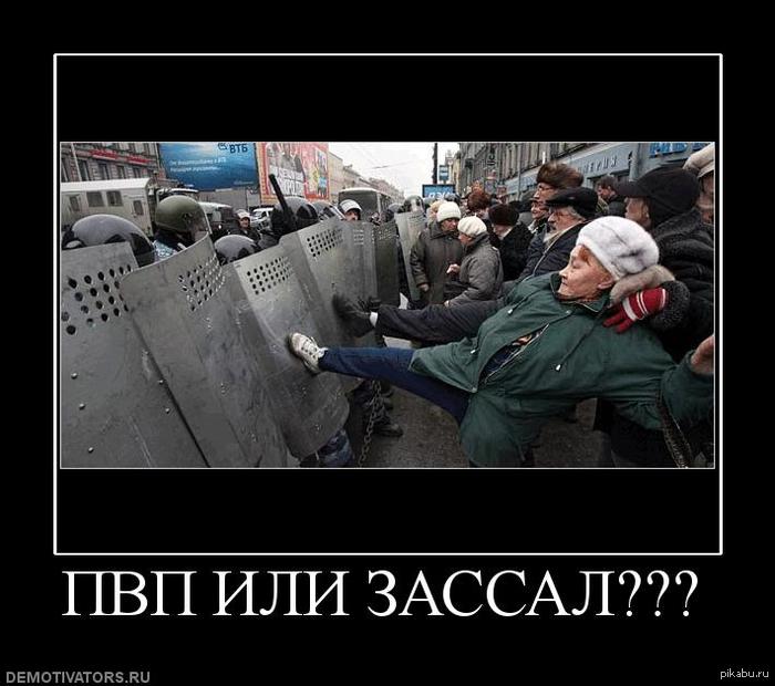 ��� ��� ������????  (������ ��� ������ 80 lvl)