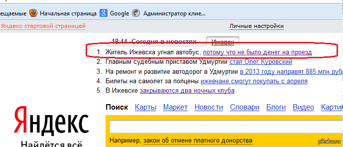 Все правильно сделал