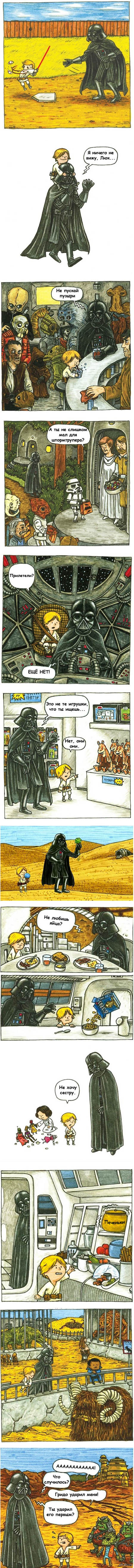 �� ��� �� ������� �����!