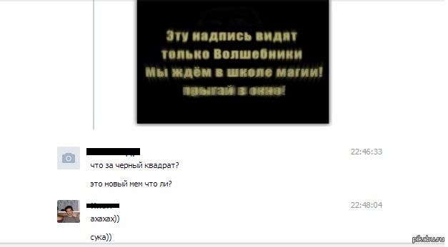 ���� �� �������, ��� � � � ������ ��������� D: