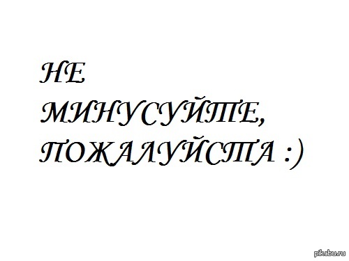 Attention! System error.