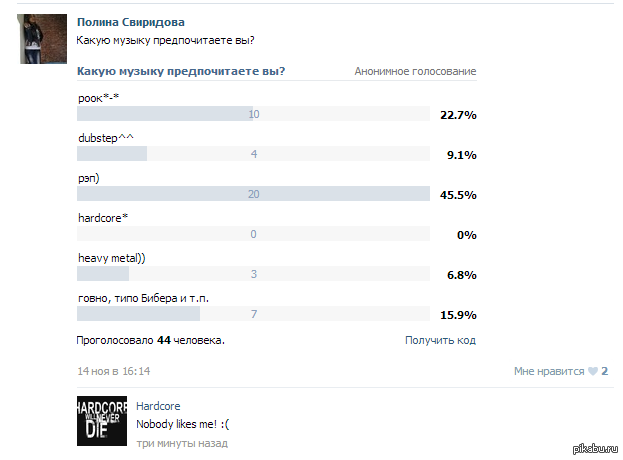 Бедный хардкор( | Пикабу