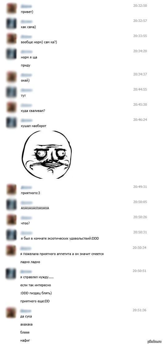 Поел наоборот | Пикабу