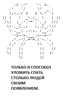 Крабик.