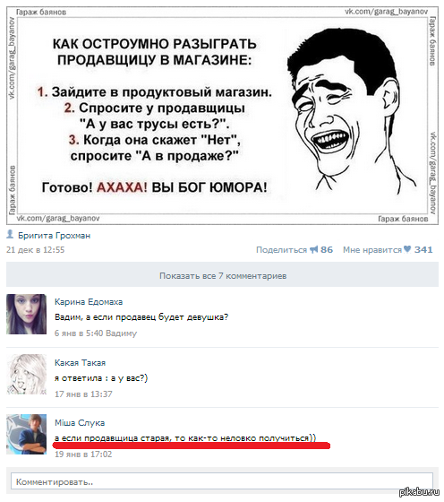 � ���� � ������ )