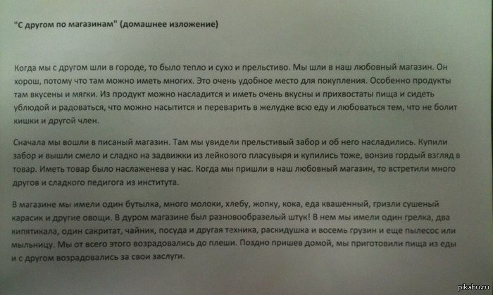 ������� ������� ����.