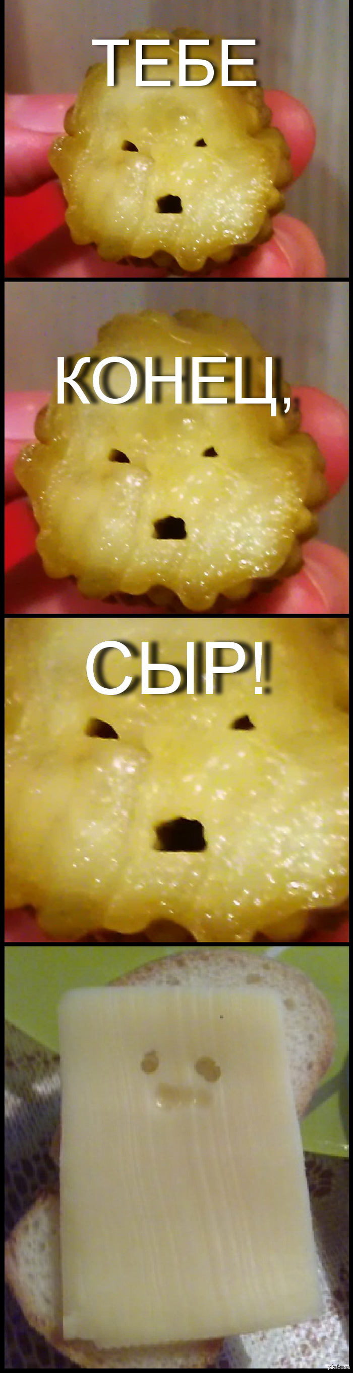 ��� ��������