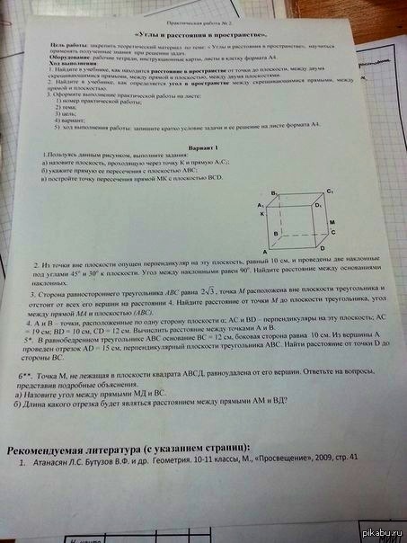 Pikabu помогите!!!