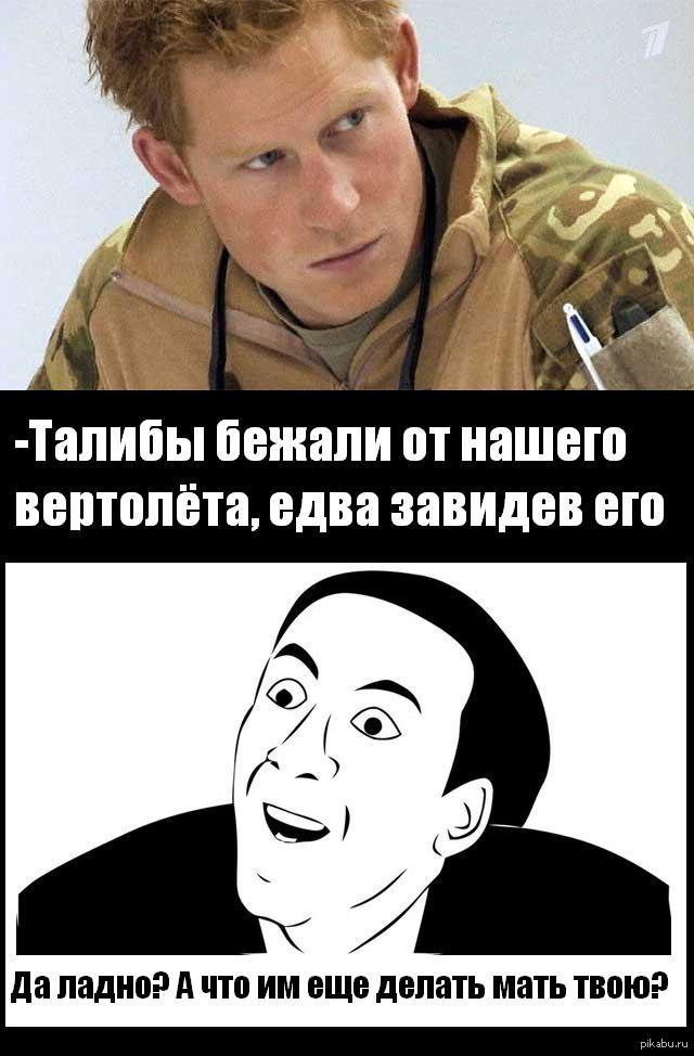 �������� ����-���� ����������� � �������� ������ ������!