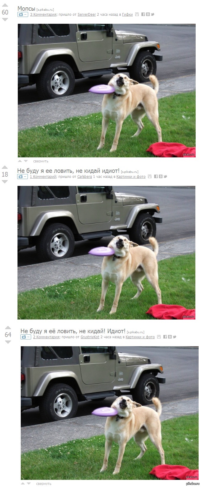 ��� �*����, ��������!!!