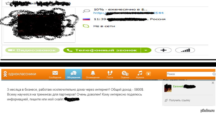 �� ���������...