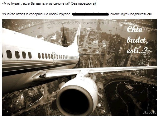 ��� �����, ����...