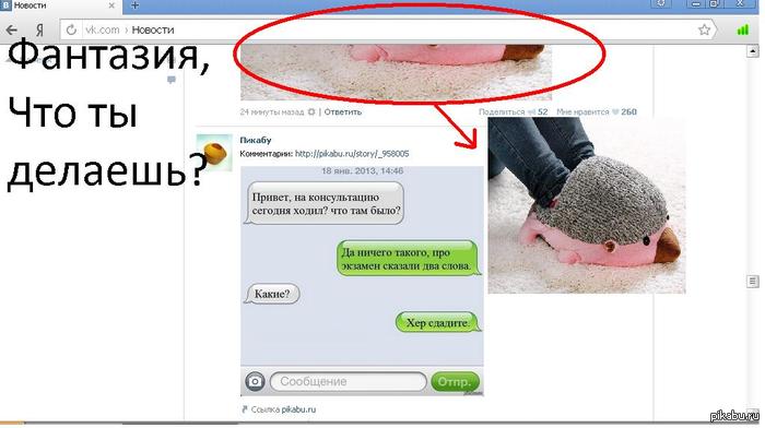 ��������-�� ������ :)