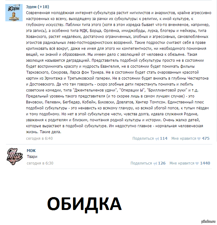 �����, ��� �����