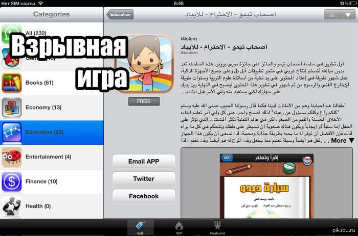 �������� ����