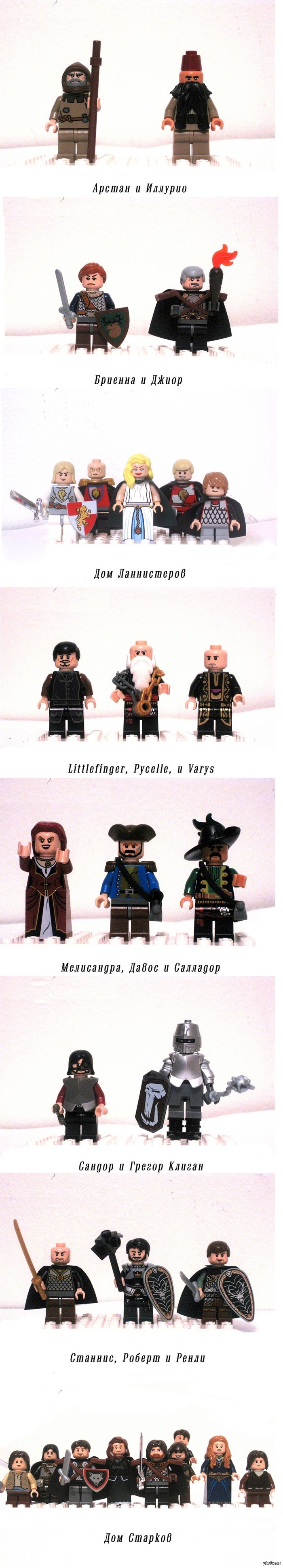 Game of Thrones LEGO ����������