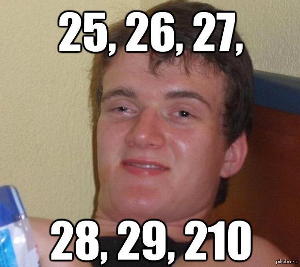 Двадцать одиннадцать, двадцать двенадцать... | Пикабу