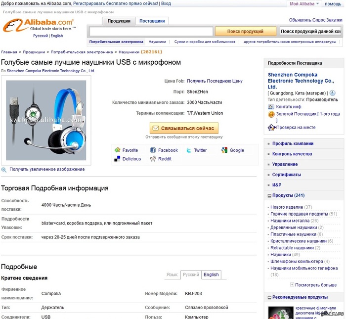 ��� � USB-��������...