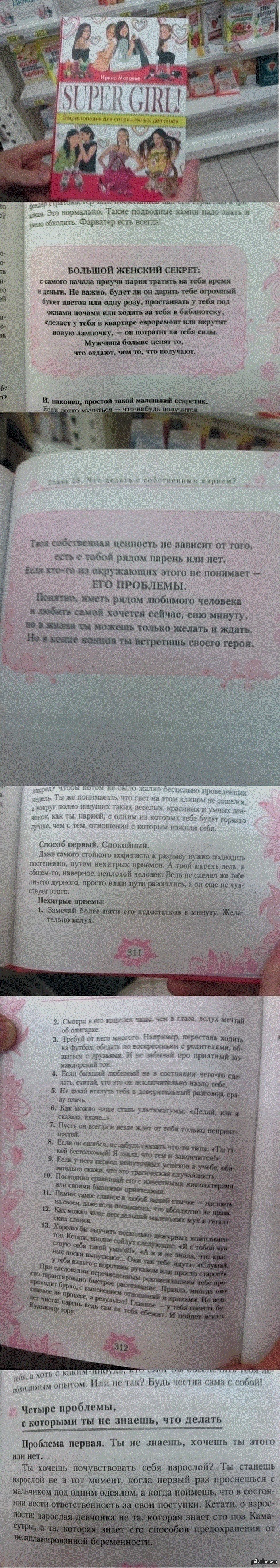 �������� ��������� T�
