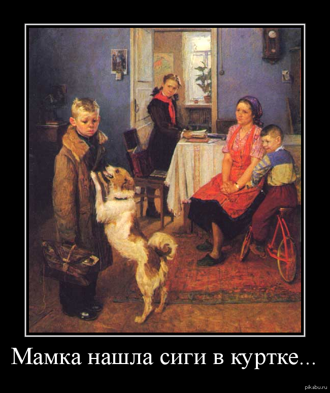 Ситуация