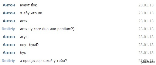 ��� ��� ����� �� ����������� � �����������:)