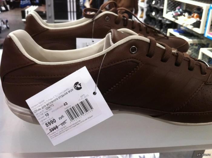 Попал на суперакцию по суперскидкам в фирменный магазин "Adidas" в Кисловодске