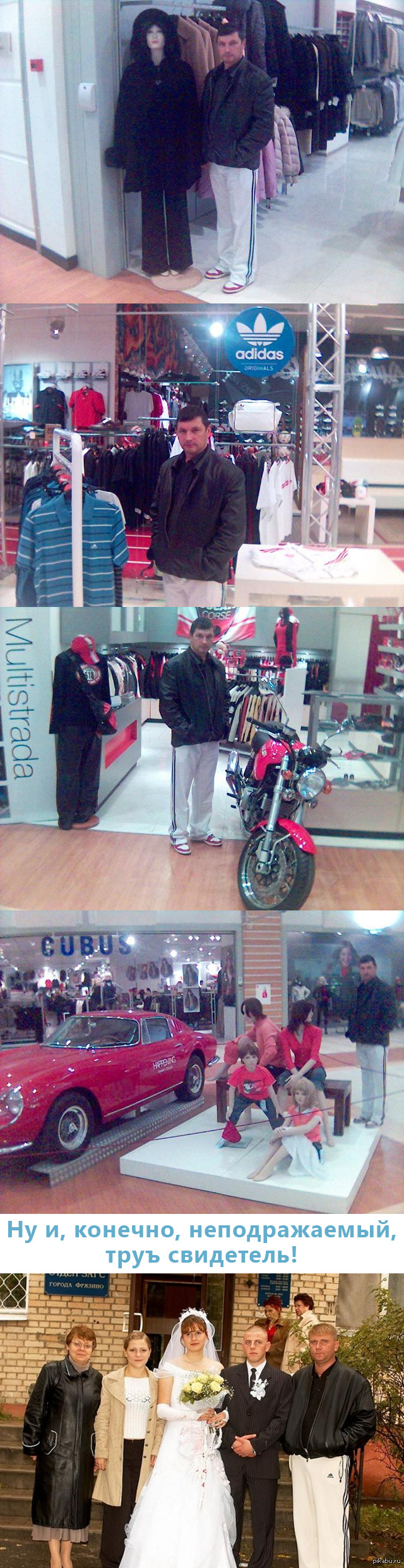 ���������� ���������� � 100500