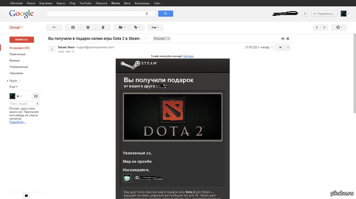 Неожиданно))