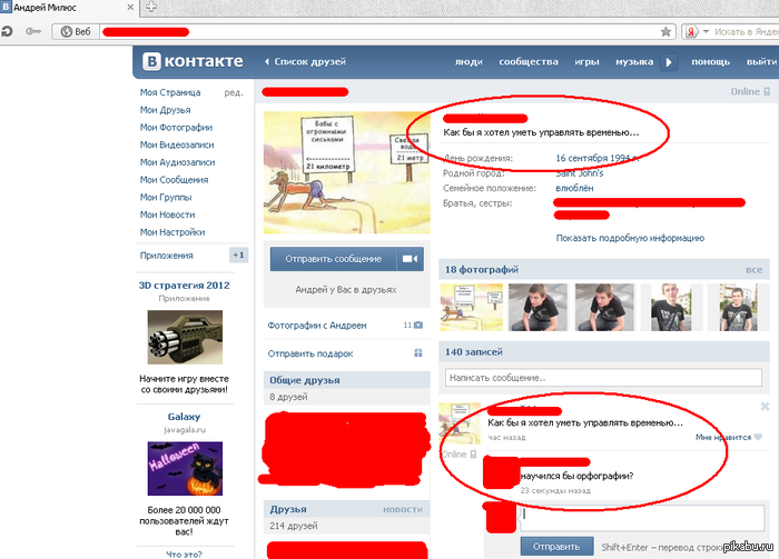    ,    ,     &quot;&quot;?