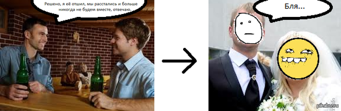 Как это происходит?! Как?!