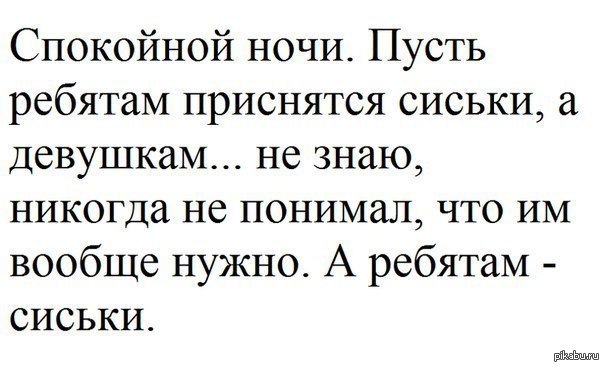 ���� �� ���� ����, ��� �������� ��������, ������� ���� :D