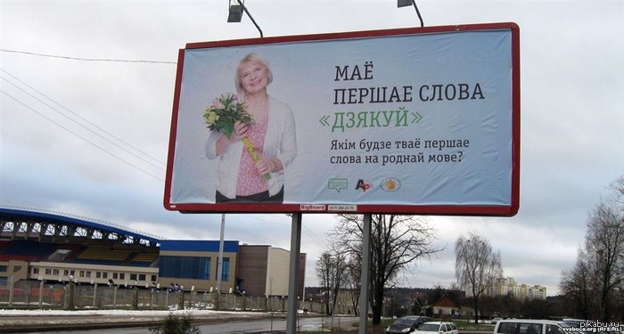 Я хочу писать на родном языке, я люблю свой язык.