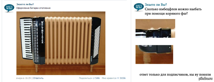 ��� ������� ����������� ������ "������ �� ��?" ����� ������...