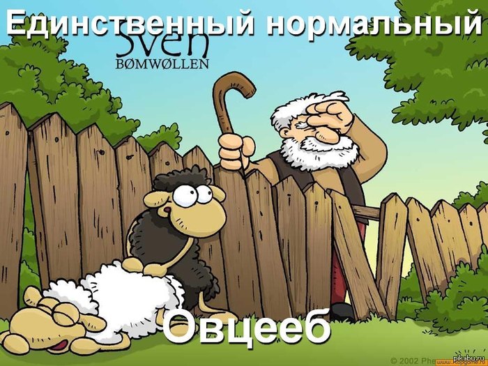 ��� ����� � ��� ����? �: