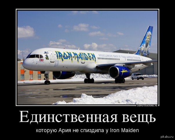 Правда ведь) | Пикабу