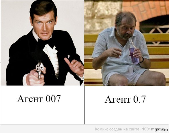 Агент 000. Агент 007 агент 0.7. Агент 007 Мем. Агент 007 прикол. Агент 0,5.