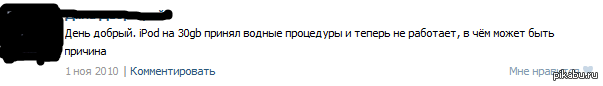 Блин чувак, я даже не знаю в чем проблема...