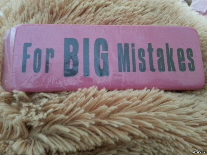 Людей им стирать можно?