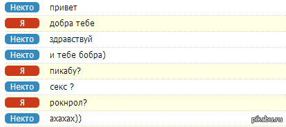 Пикабу:D - Пикабу