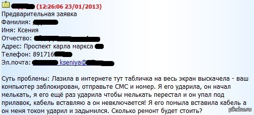 ��������������� ������ � ������ �����.