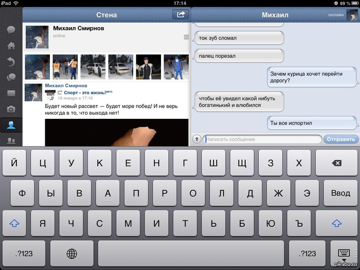 Ну почему у меня такие друзья?!