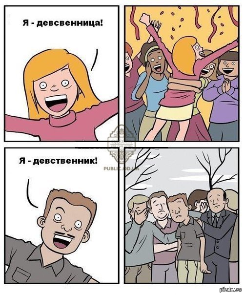 Доставило))) | Пикабу